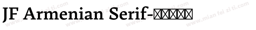 JF Armenian Serif字体转换